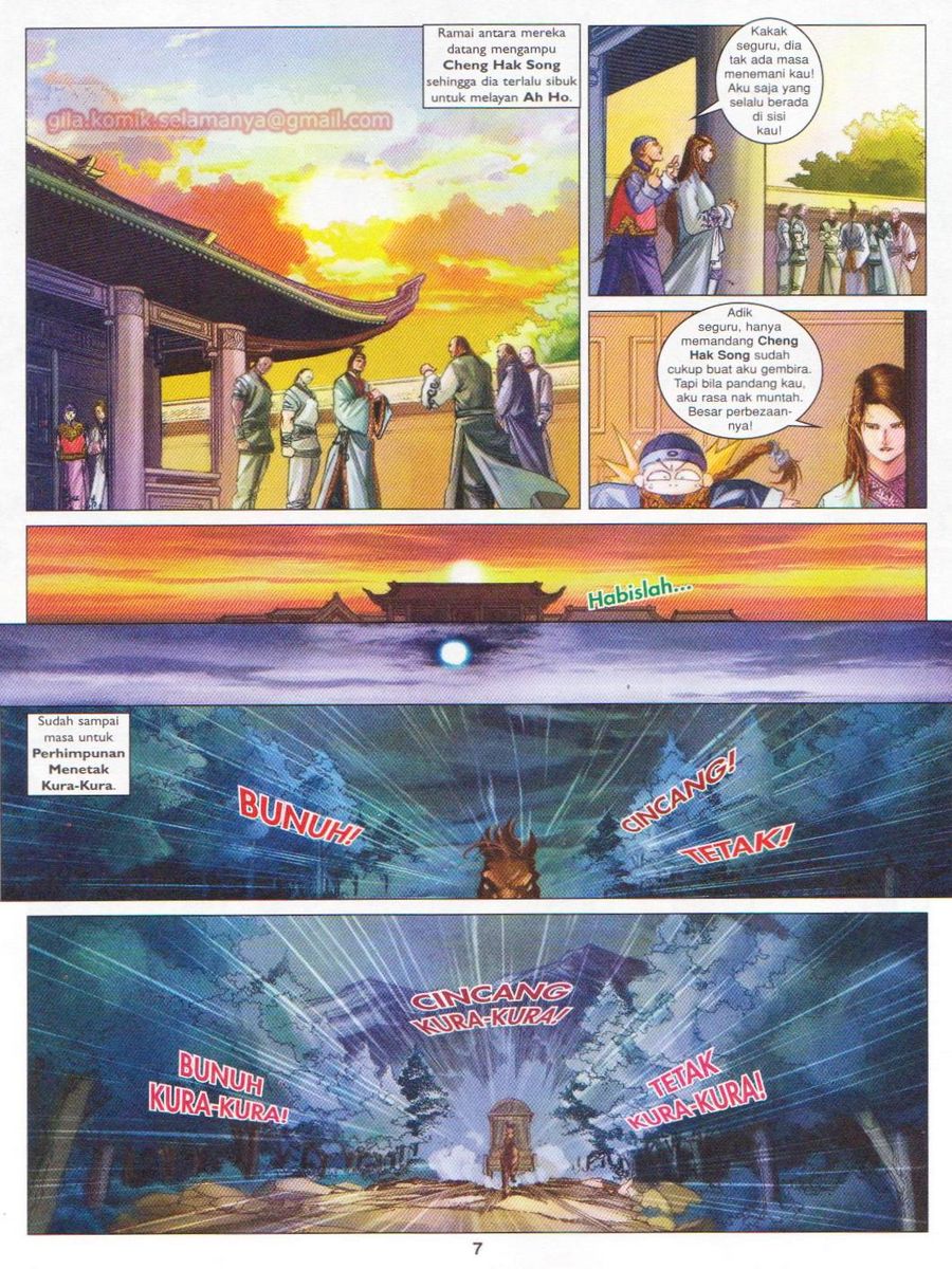 Duke Jenaka: Chapter 056 - Page 7