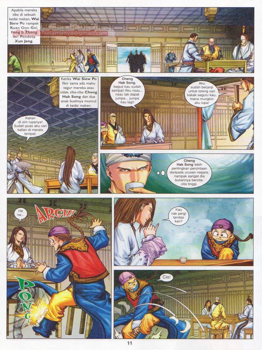 Duke Jenaka: Chapter 056 - Page 11