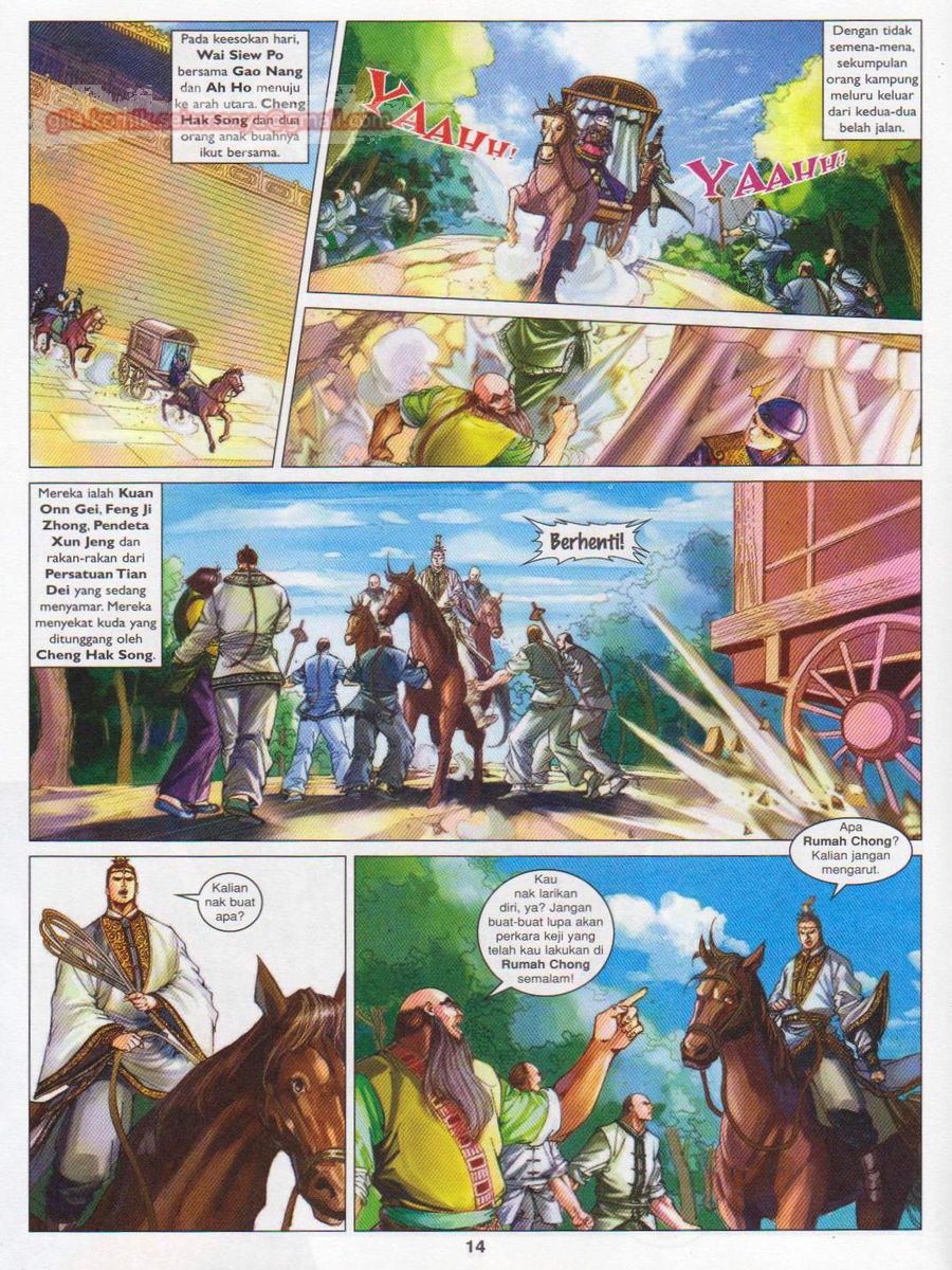 Duke Jenaka: Chapter 056 - Page 14