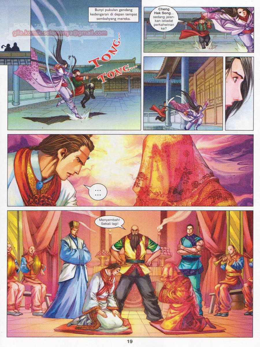 Duke Jenaka: Chapter 056 - Page 19