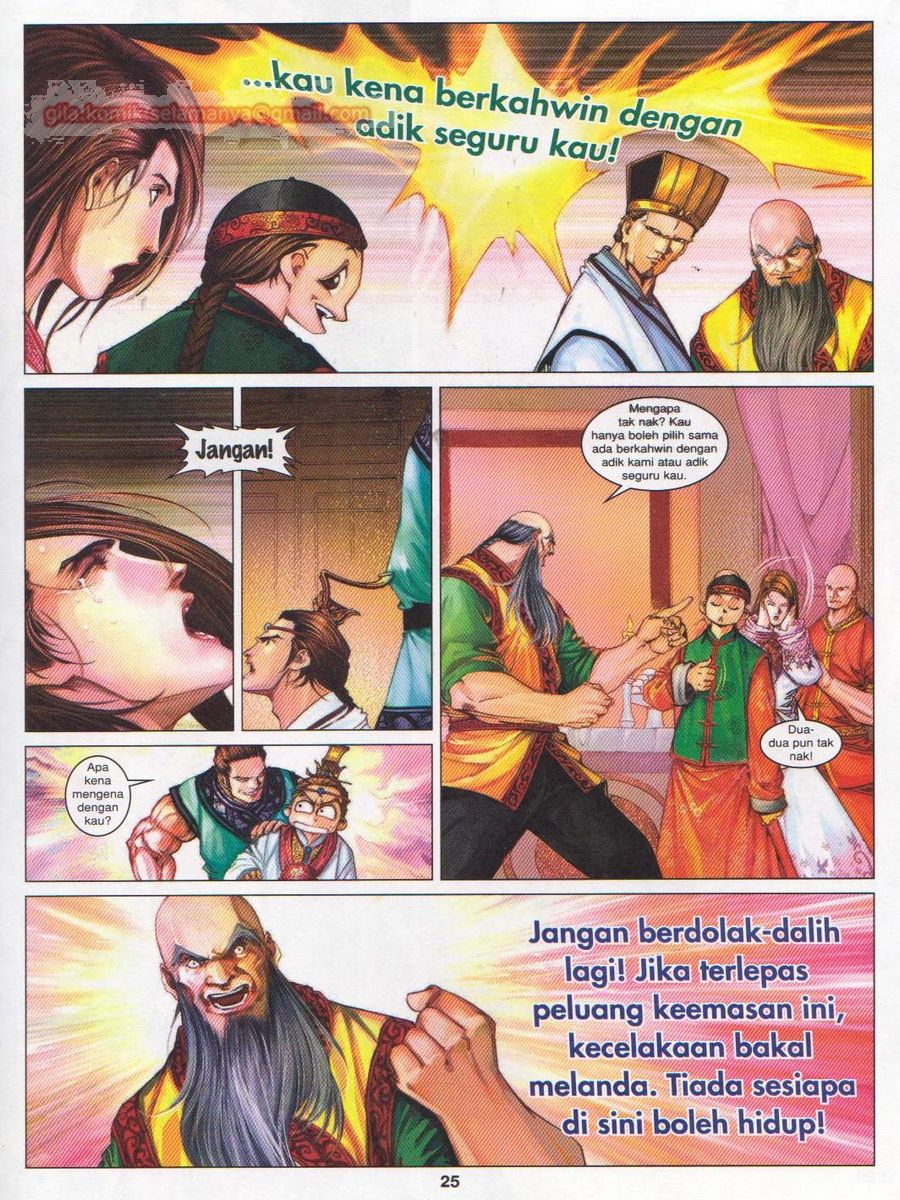 Duke Jenaka: Chapter 056 - Page 25