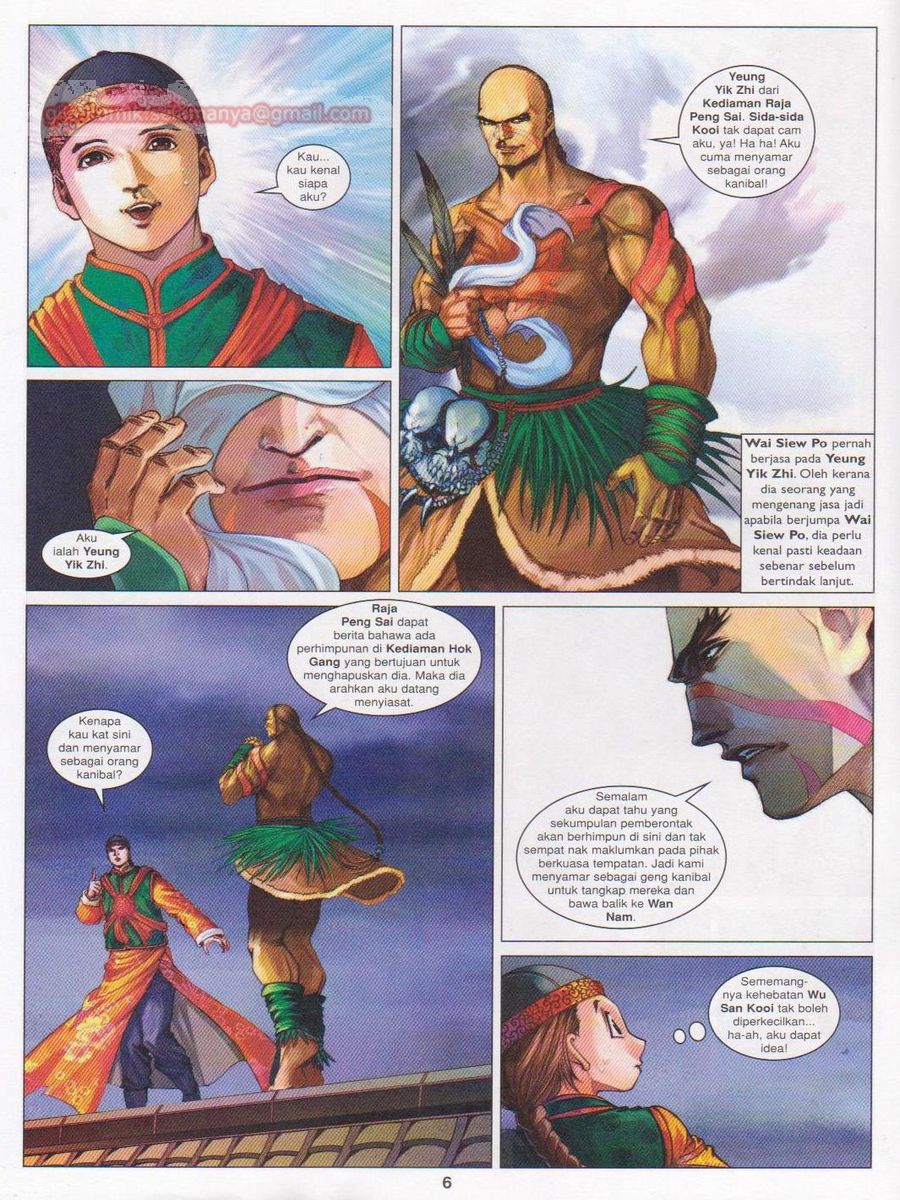 Duke Jenaka: Chapter 057 - Page 6