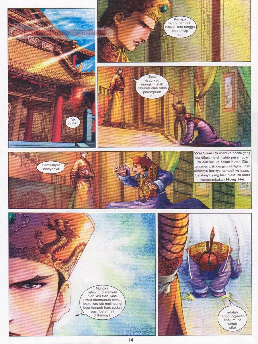 Duke Jenaka: Chapter 057 - Page 14