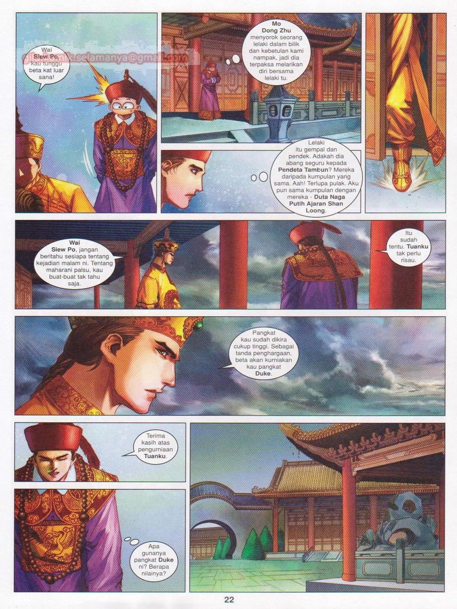 Duke Jenaka: Chapter 057 - Page 22