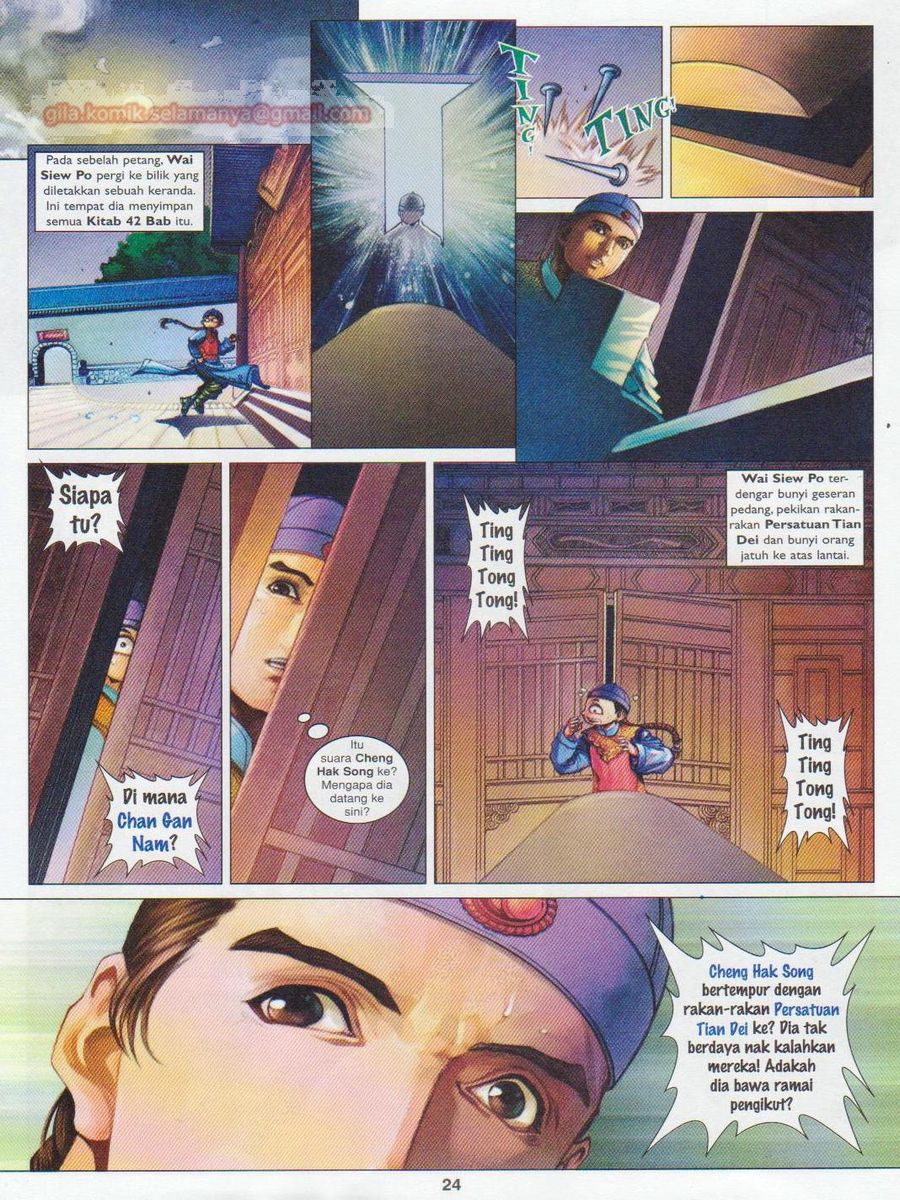 Duke Jenaka: Chapter 057 - Page 24