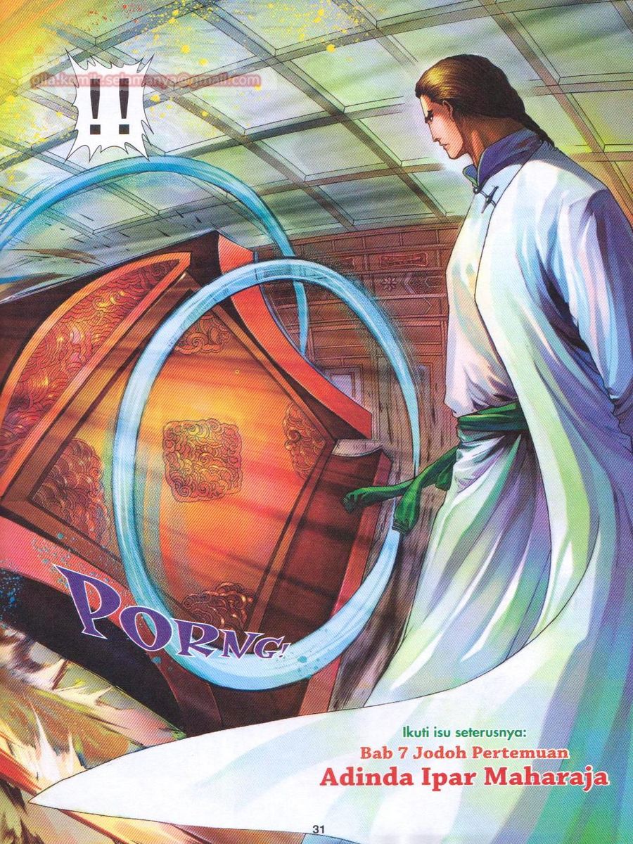 Duke Jenaka: Chapter 057 - Page 31