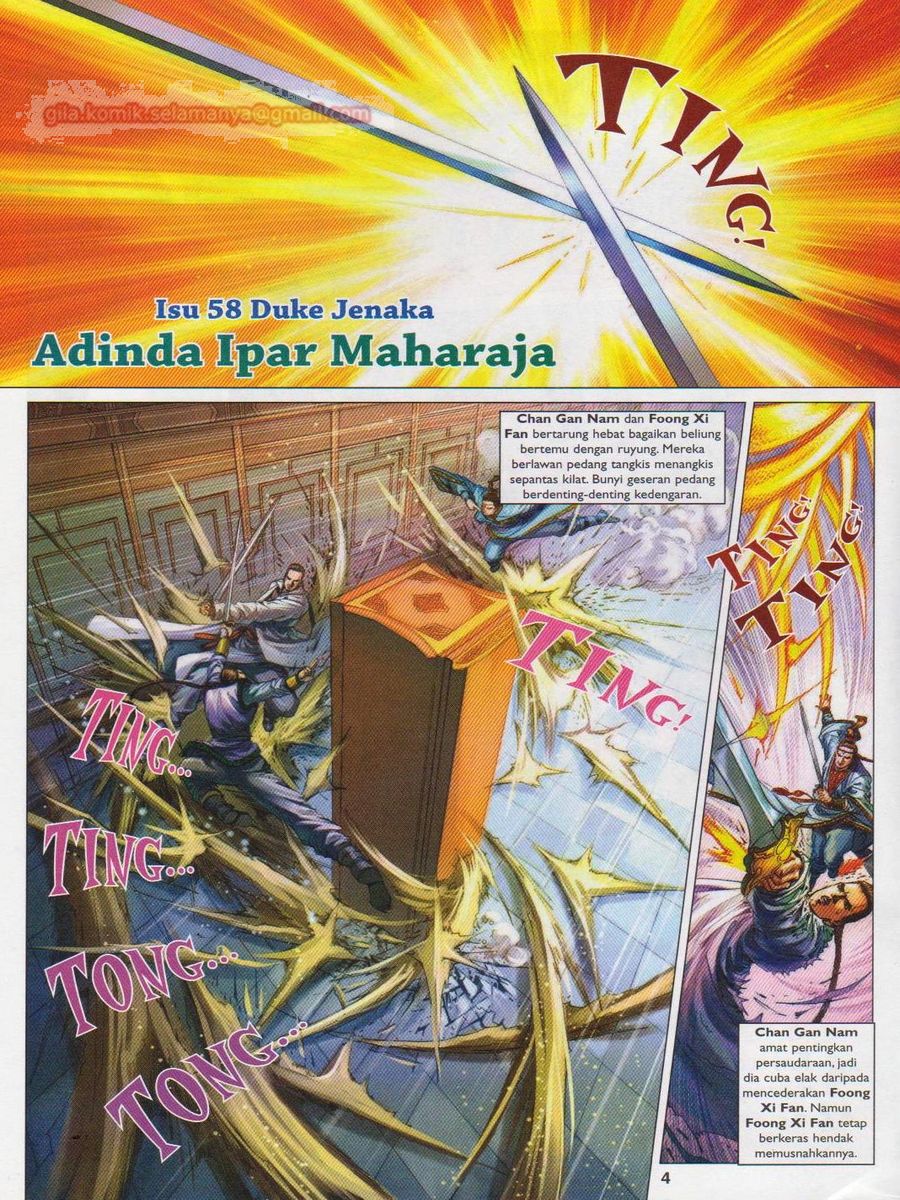 Duke Jenaka: Chapter 058 - Page 4