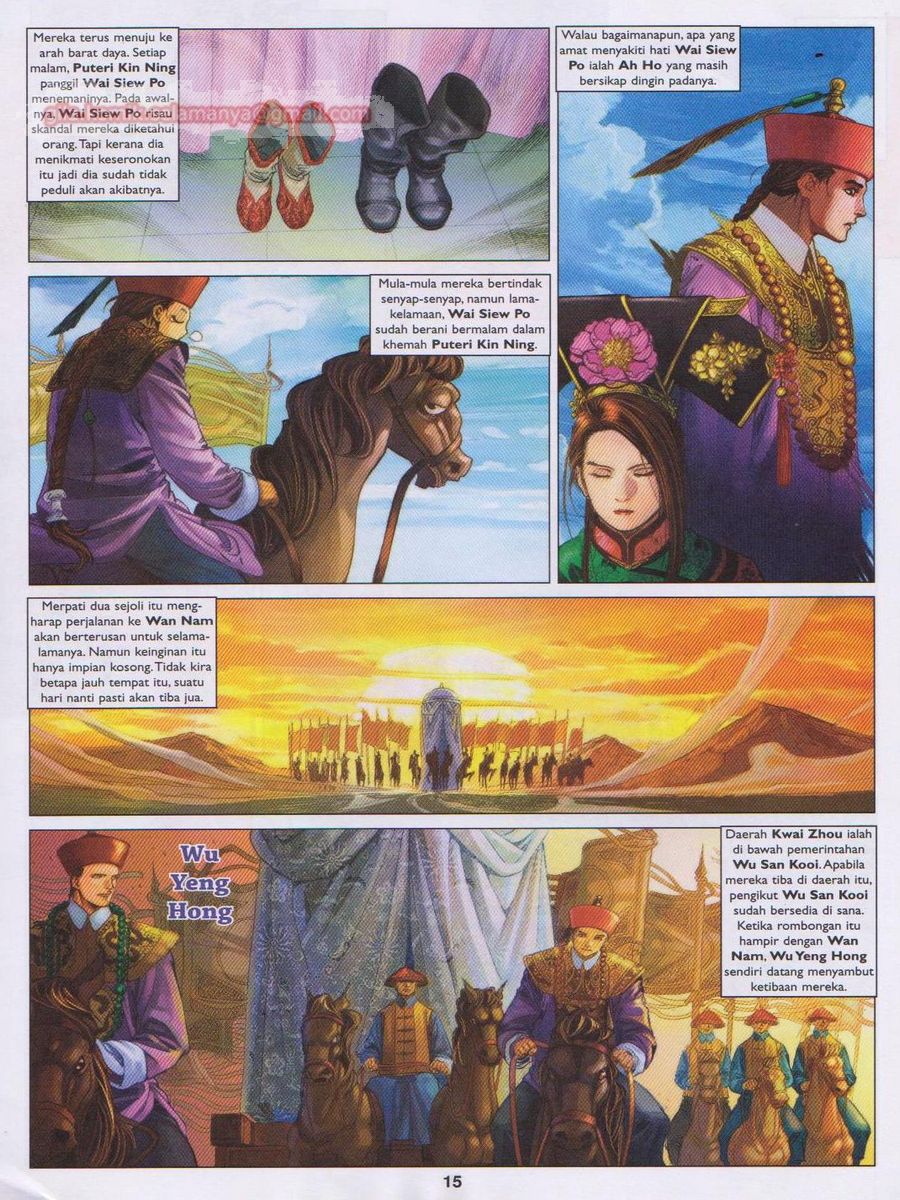 Duke Jenaka: Chapter 058 - Page 15