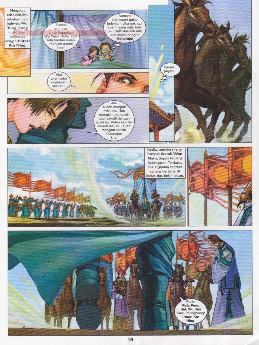 Duke Jenaka: Chapter 058 - Page 16