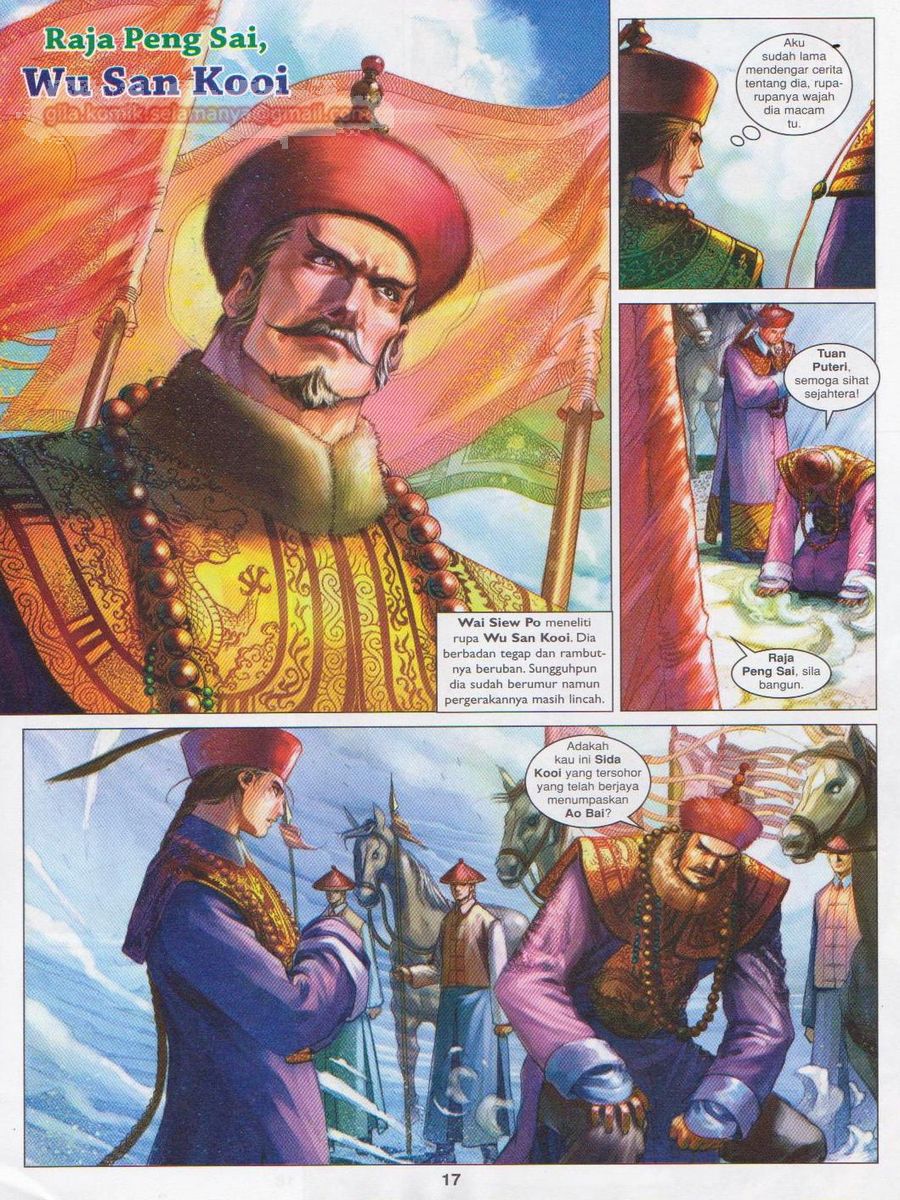 Duke Jenaka: Chapter 058 - Page 17