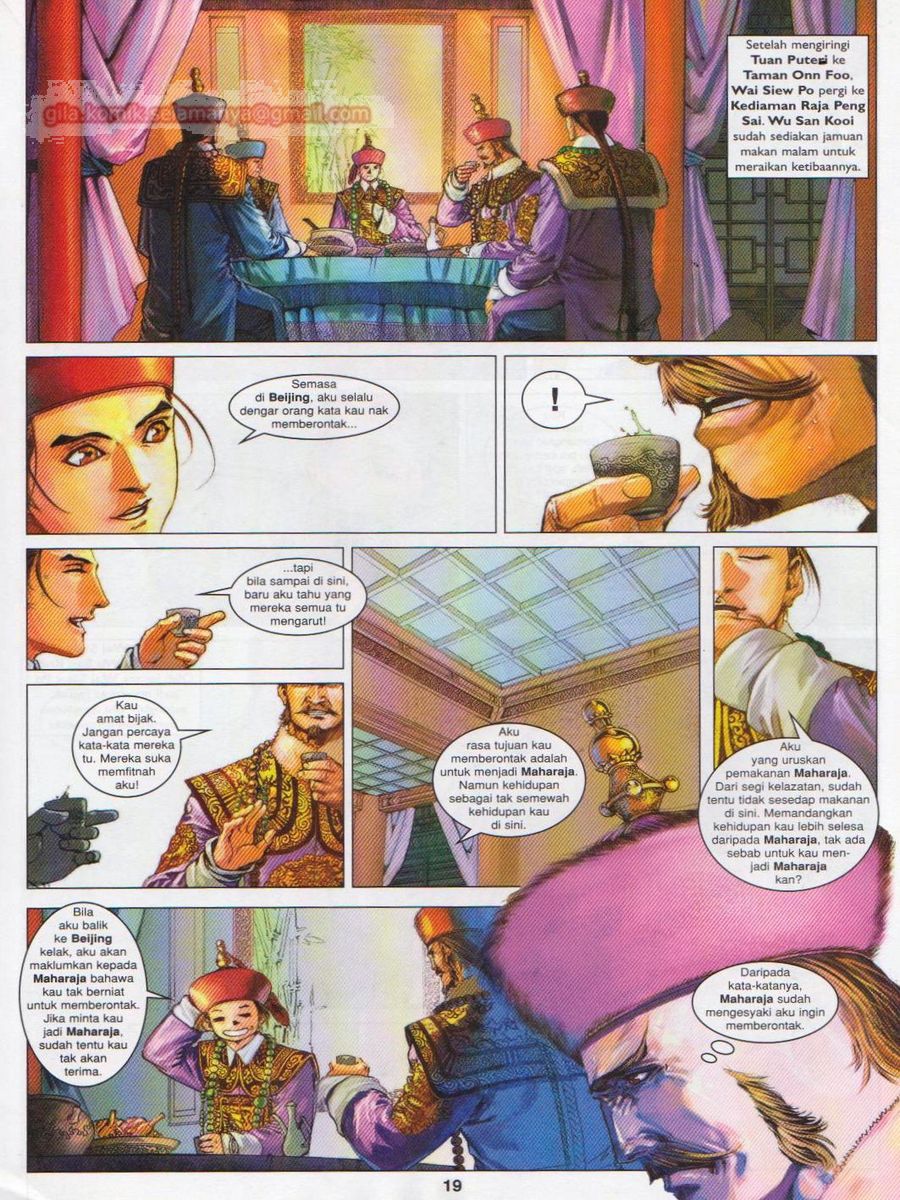 Duke Jenaka: Chapter 058 - Page 19