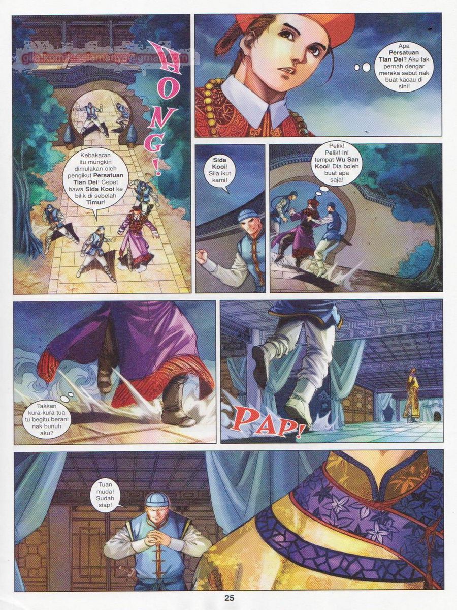 Duke Jenaka: Chapter 058 - Page 25