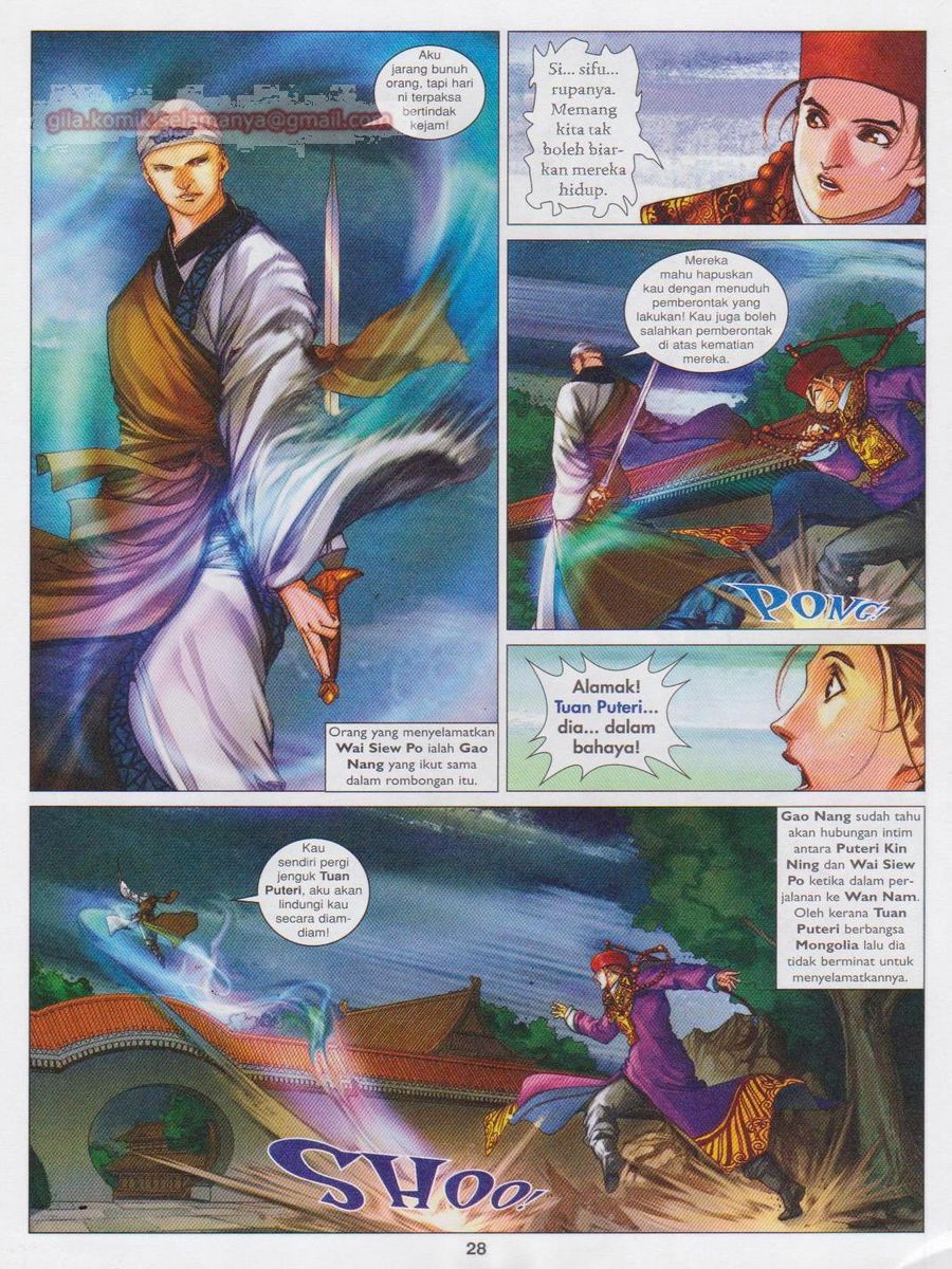 Duke Jenaka: Chapter 058 - Page 28