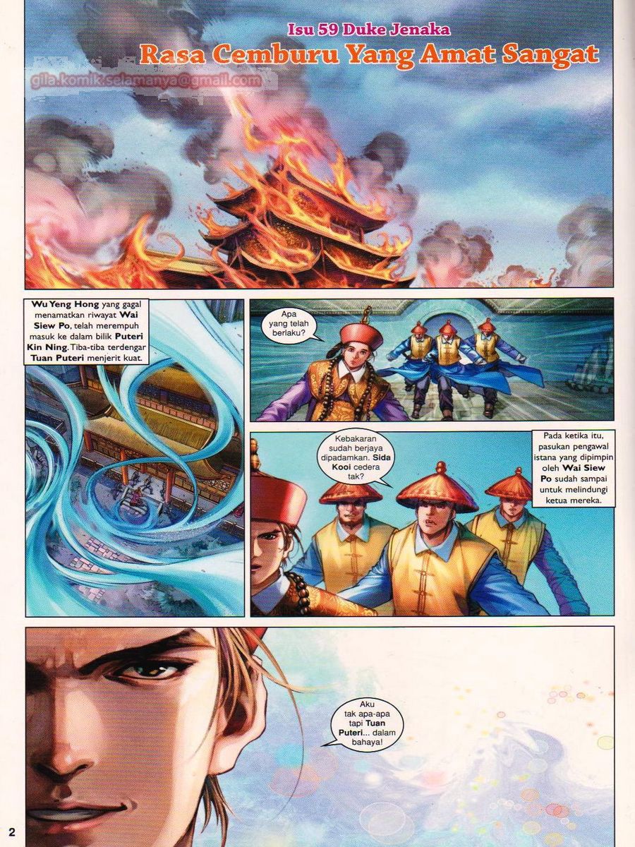 Duke Jenaka: Chapter 059 - Page 2