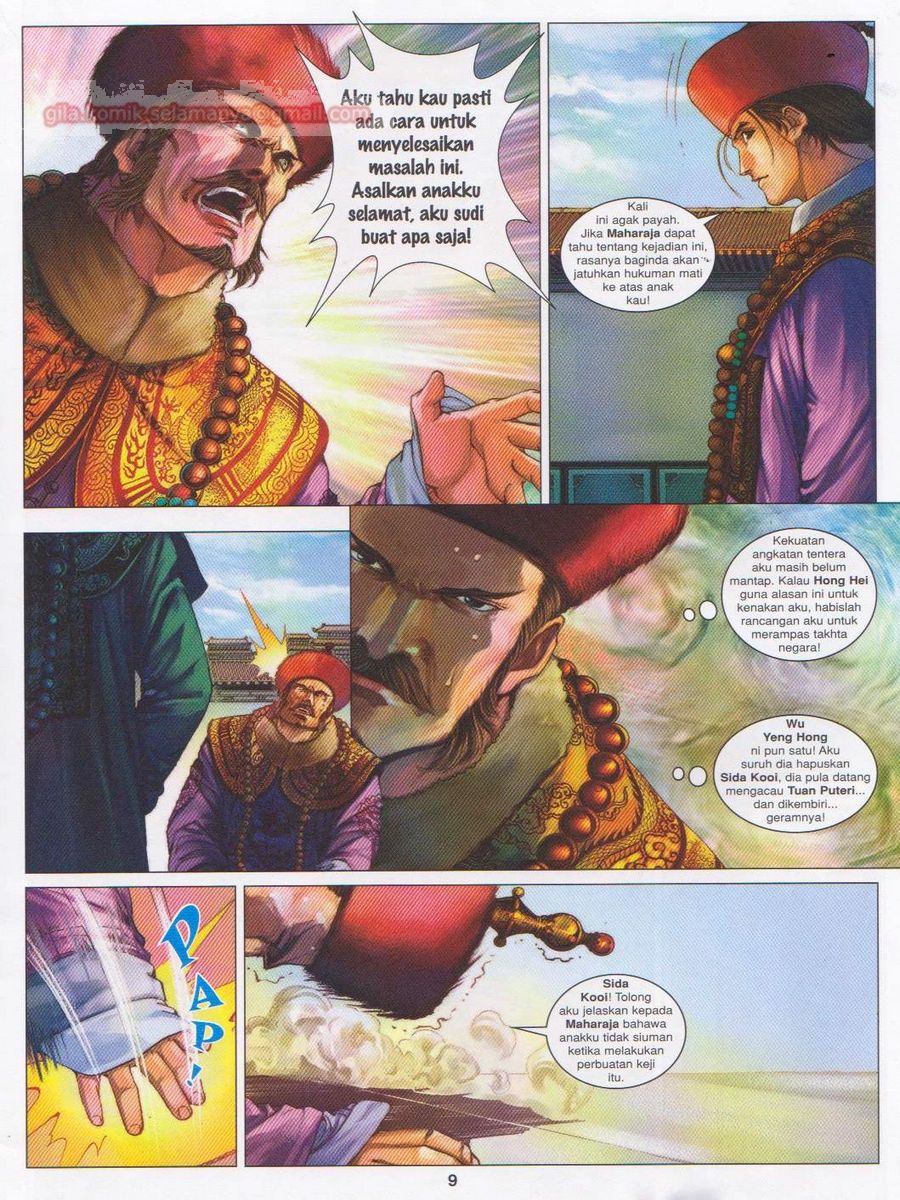 Duke Jenaka: Chapter 059 - Page 9