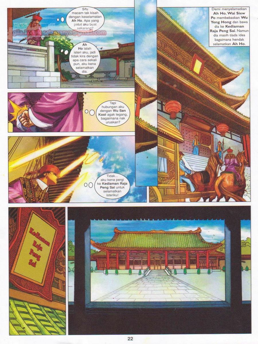 Duke Jenaka: Chapter 059 - Page 22