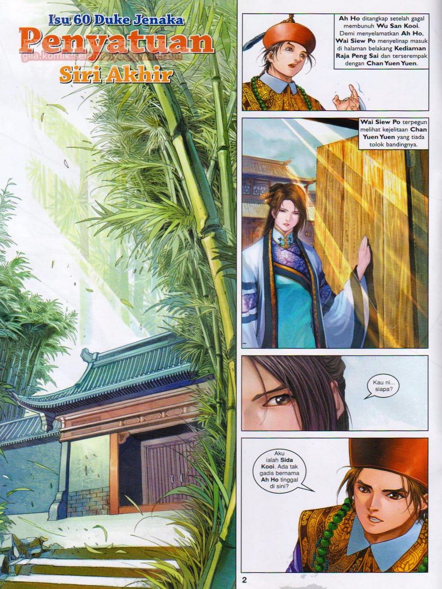 Duke Jenaka: Chapter 060 - Page 2