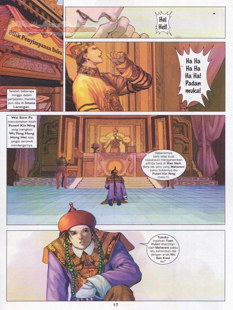 Duke Jenaka: Chapter 060 - Page 17