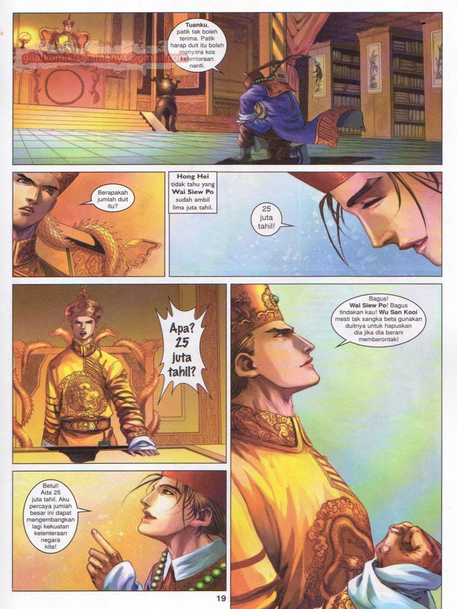 Duke Jenaka: Chapter 060 - Page 19