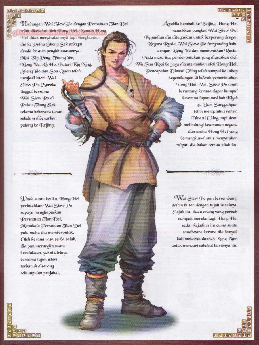 Duke Jenaka: Chapter 060 - Page 32