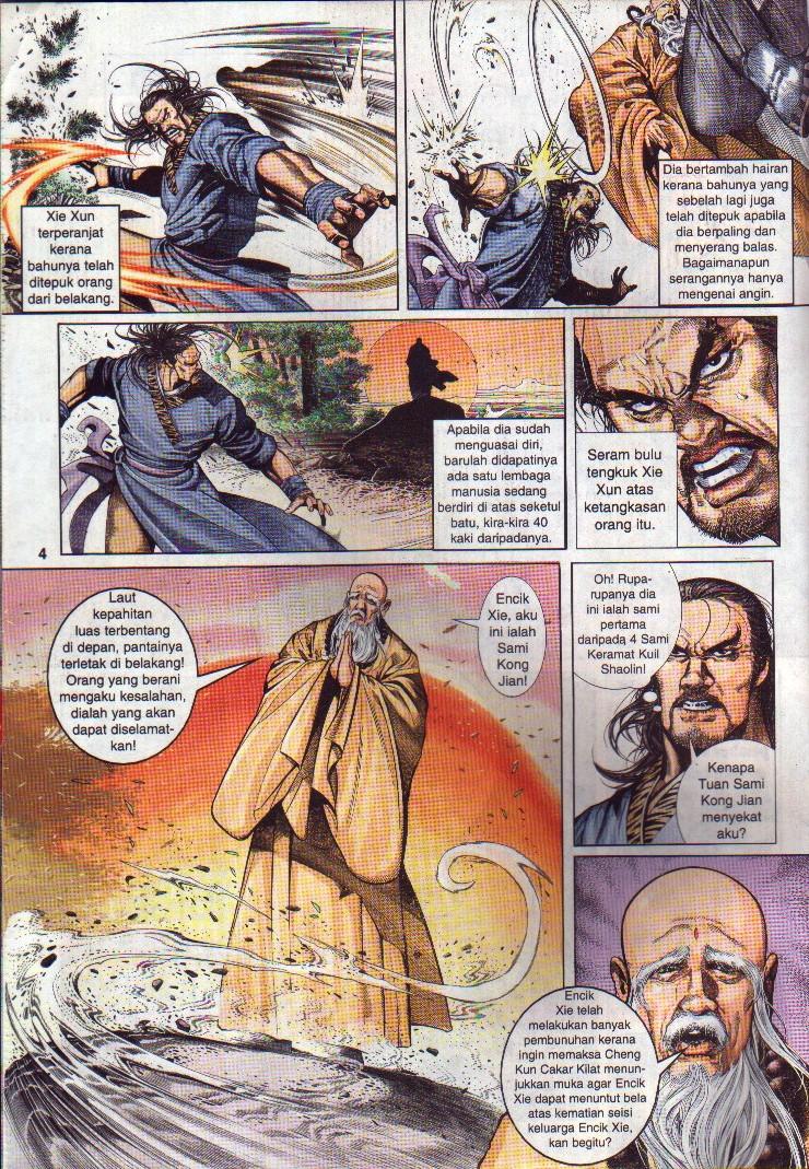 Golok Keramat: Chapter 001 - Page 5