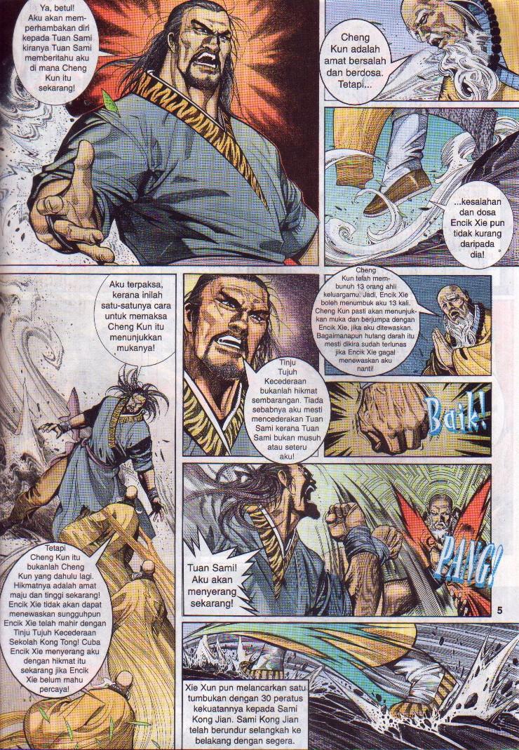 Golok Keramat: Chapter 001 - Page 6