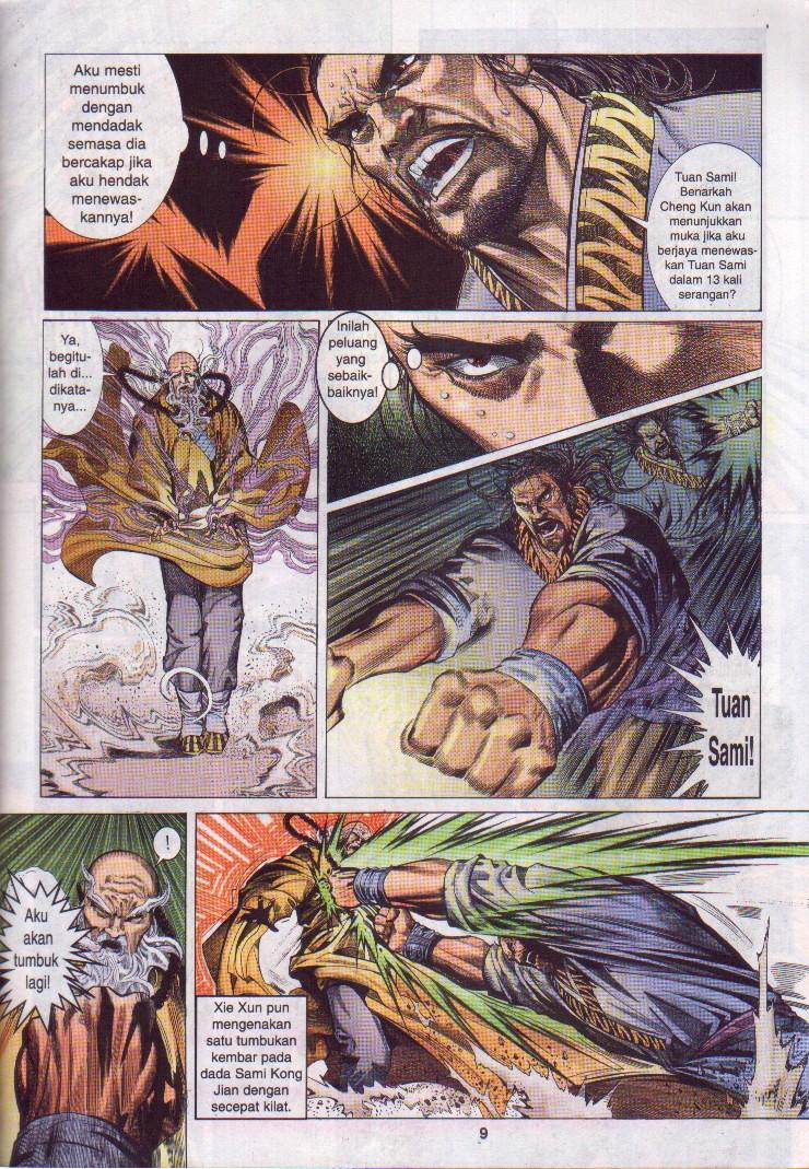 Golok Keramat: Chapter 001 - Page 10