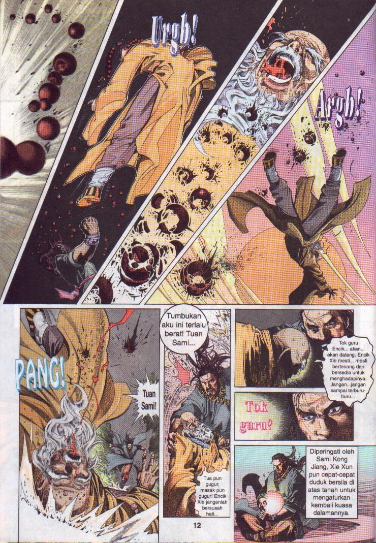 Golok Keramat: Chapter 001 - Page 13