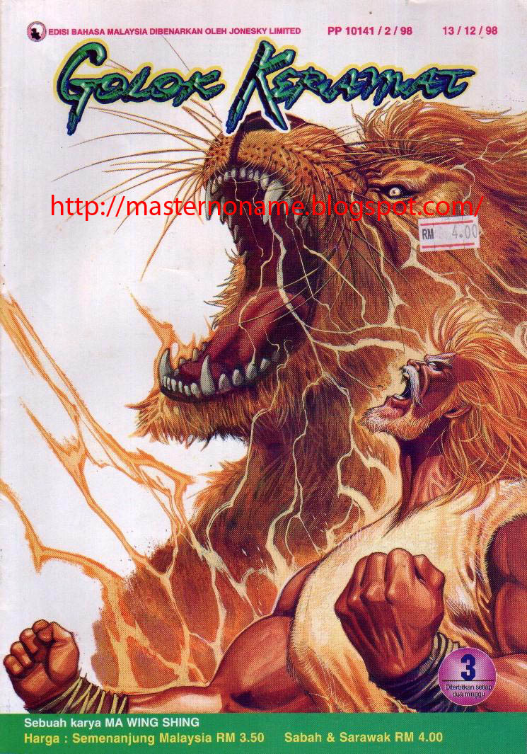 Golok Keramat: Chapter 003 - Page 2