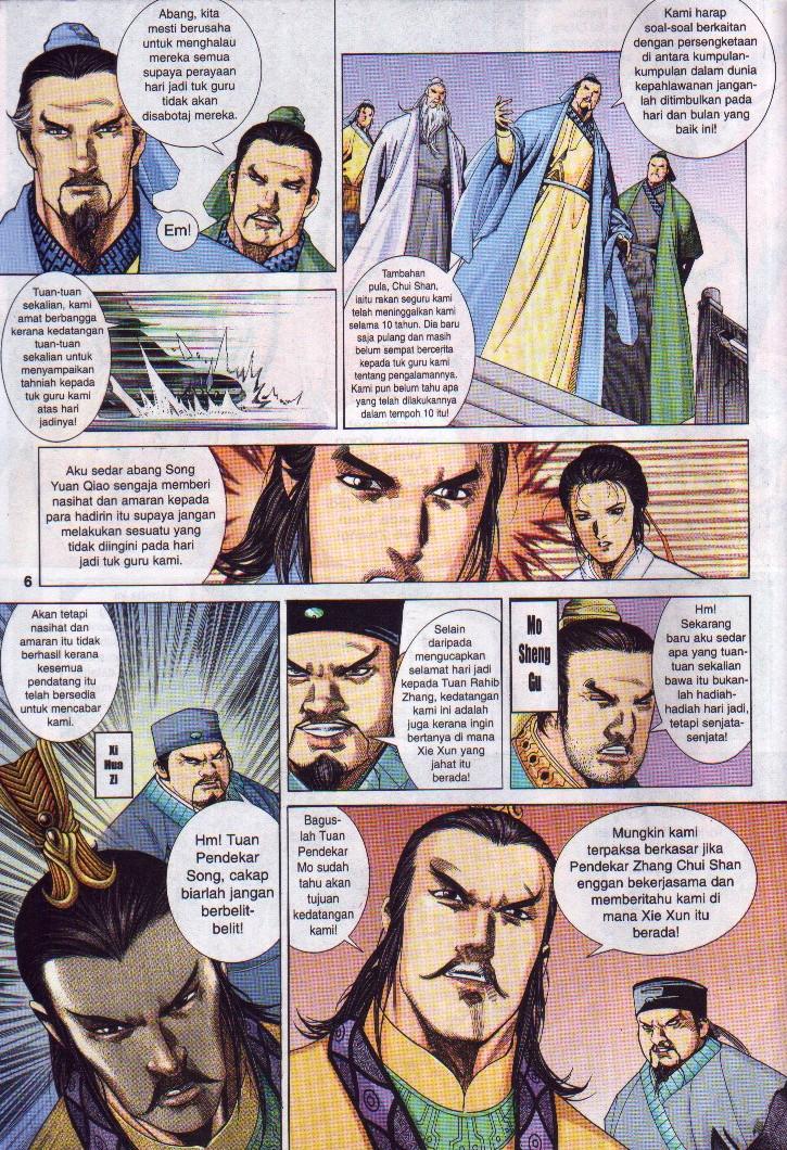 Golok Keramat: Chapter 006 - Page 7