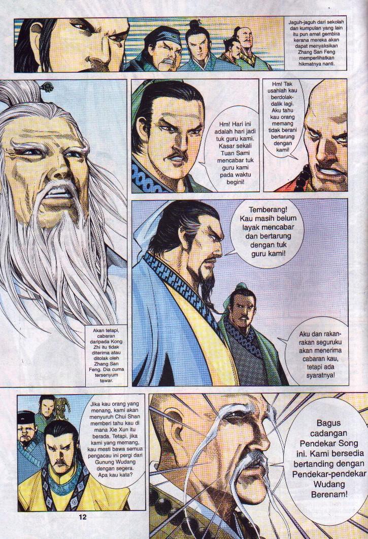 Golok Keramat: Chapter 006 - Page 13