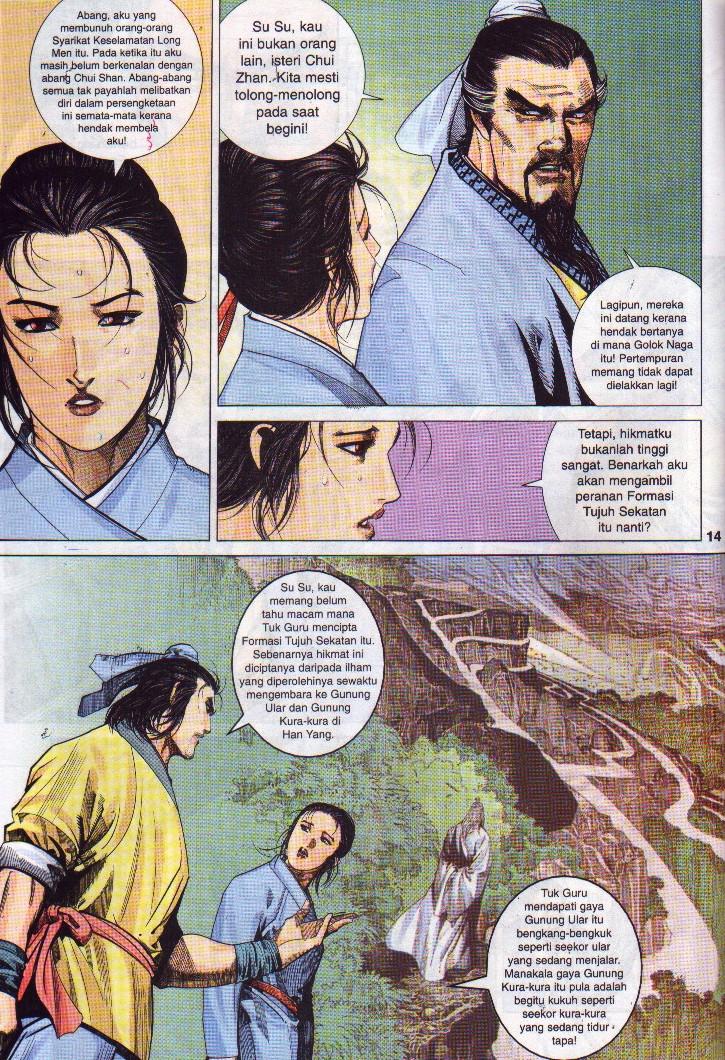 Golok Keramat: Chapter 006 - Page 15