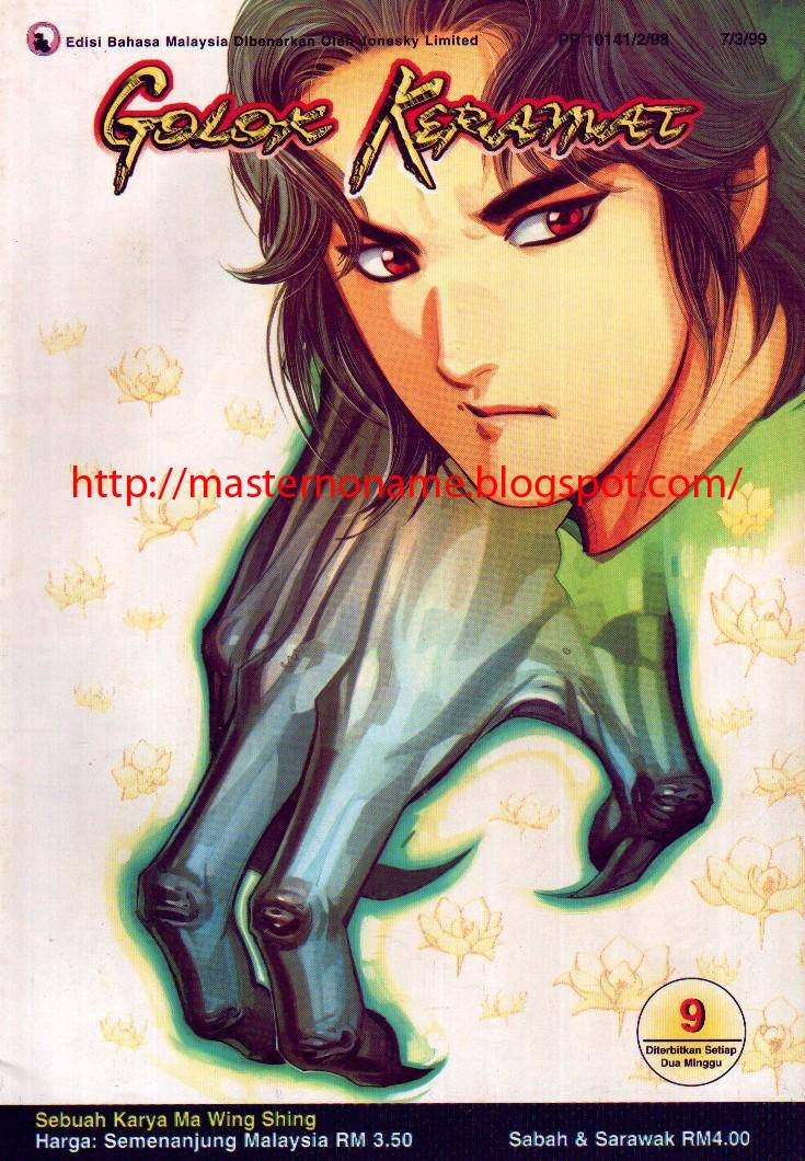 Golok Keramat: Chapter 009 - Page 2