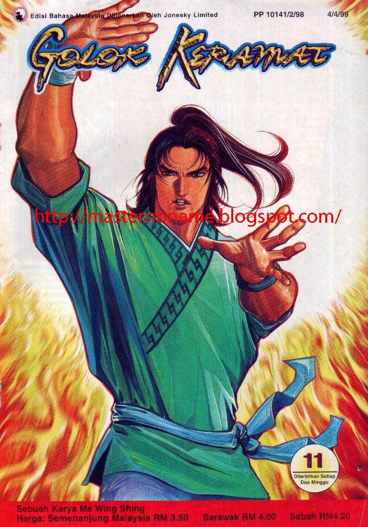 Golok Keramat: Chapter 011 - Page 2