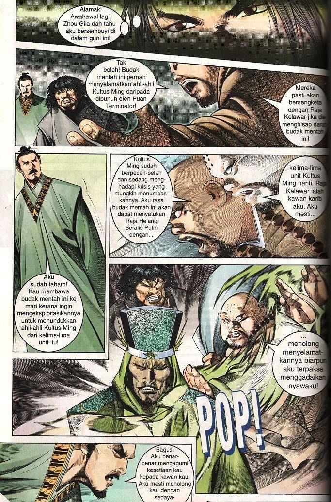 Golok Keramat: Chapter 017 - Page 6