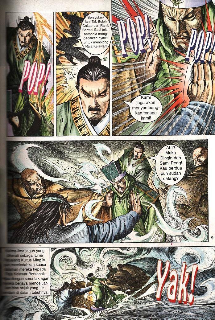 Golok Keramat: Chapter 017 - Page 7