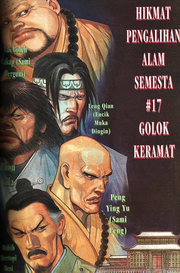 Golok Keramat: Chapter 017 - Page 13