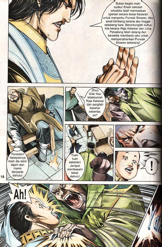 Golok Keramat: Chapter 017 - Page 16