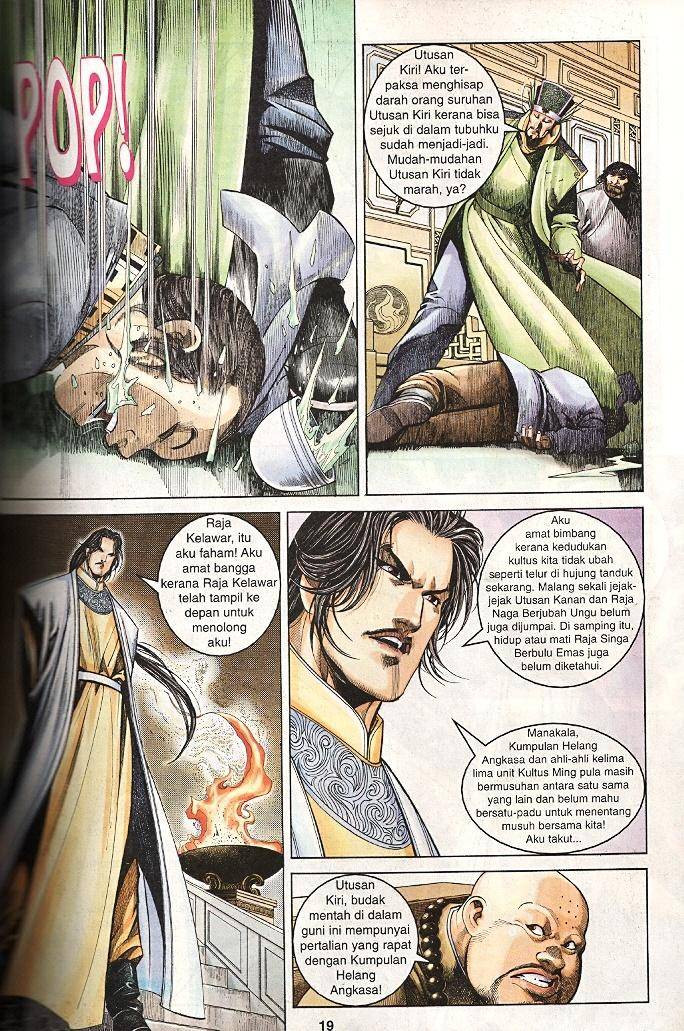 Golok Keramat: Chapter 017 - Page 17