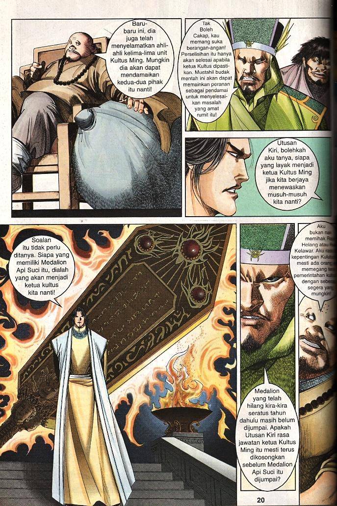 Golok Keramat: Chapter 017 - Page 18