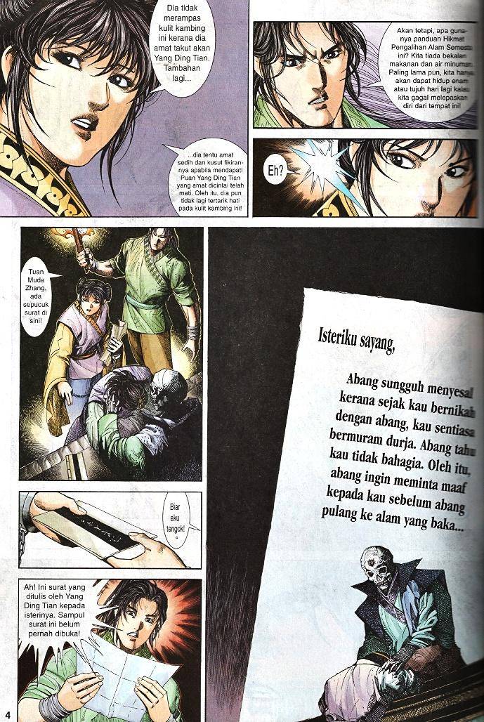 Golok Keramat: Chapter 020 - Page 3