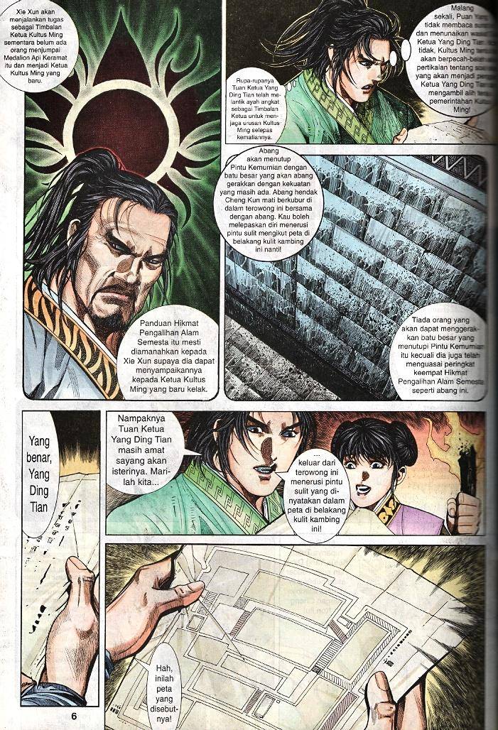 Golok Keramat: Chapter 020 - Page 5