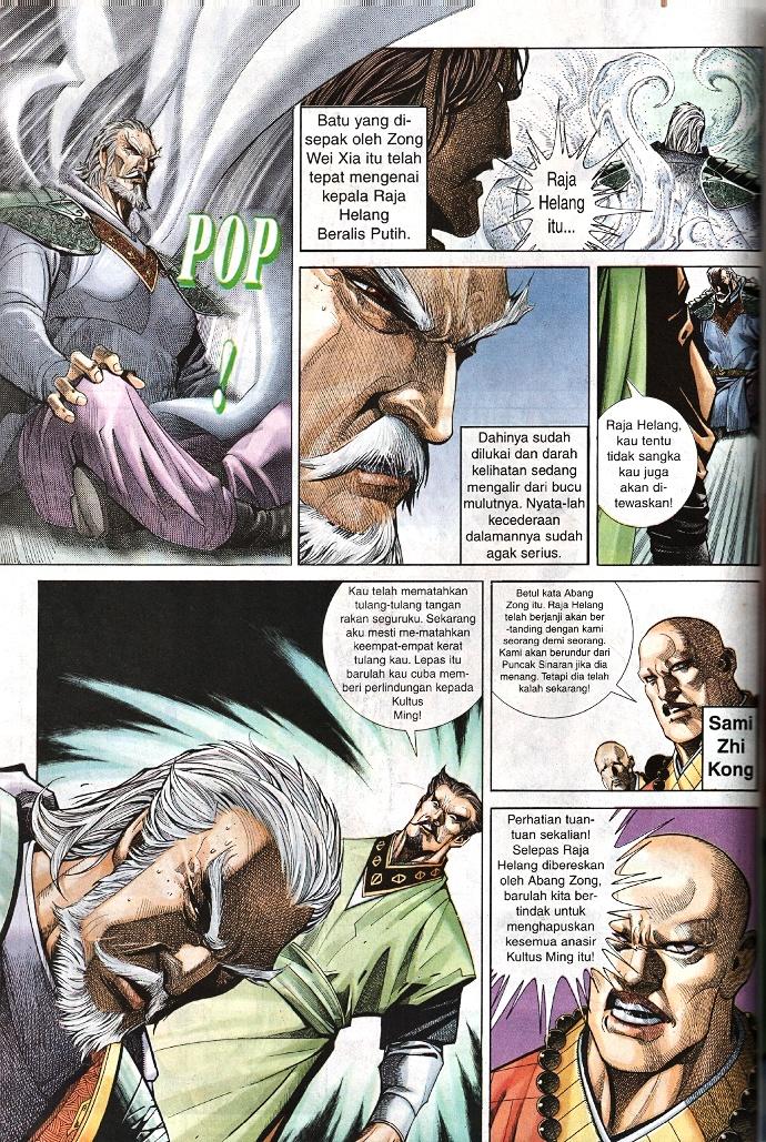 Golok Keramat: Chapter 021 - Page 10