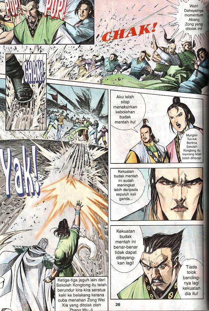 Golok Keramat: Chapter 021 - Page 16