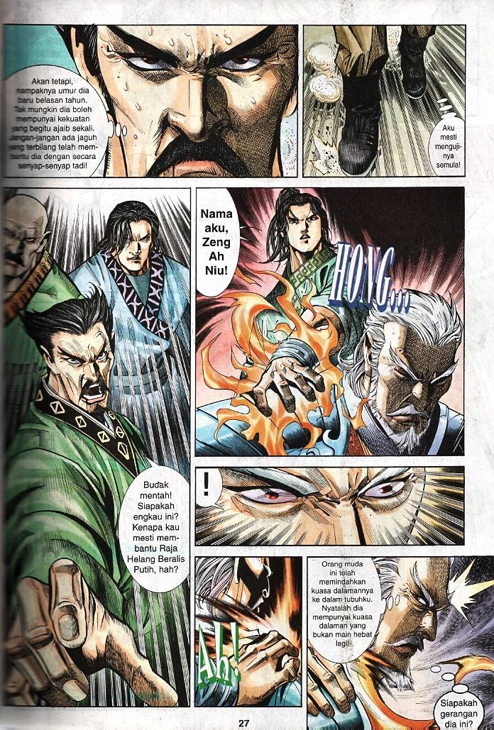 Golok Keramat: Chapter 021 - Page 17