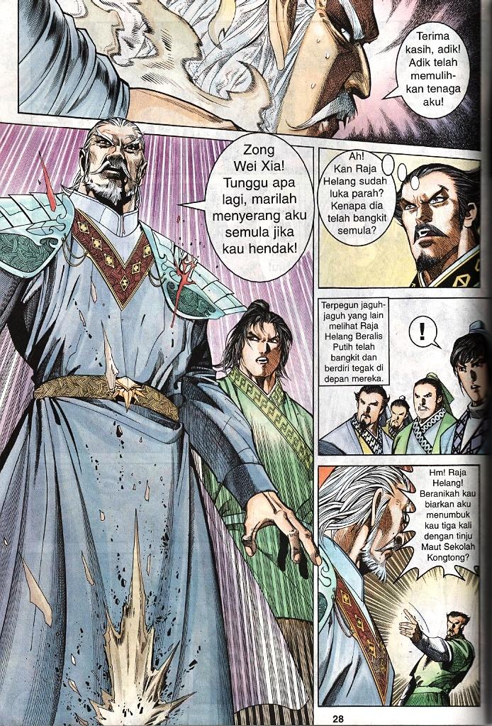 Golok Keramat: Chapter 021 - Page 18