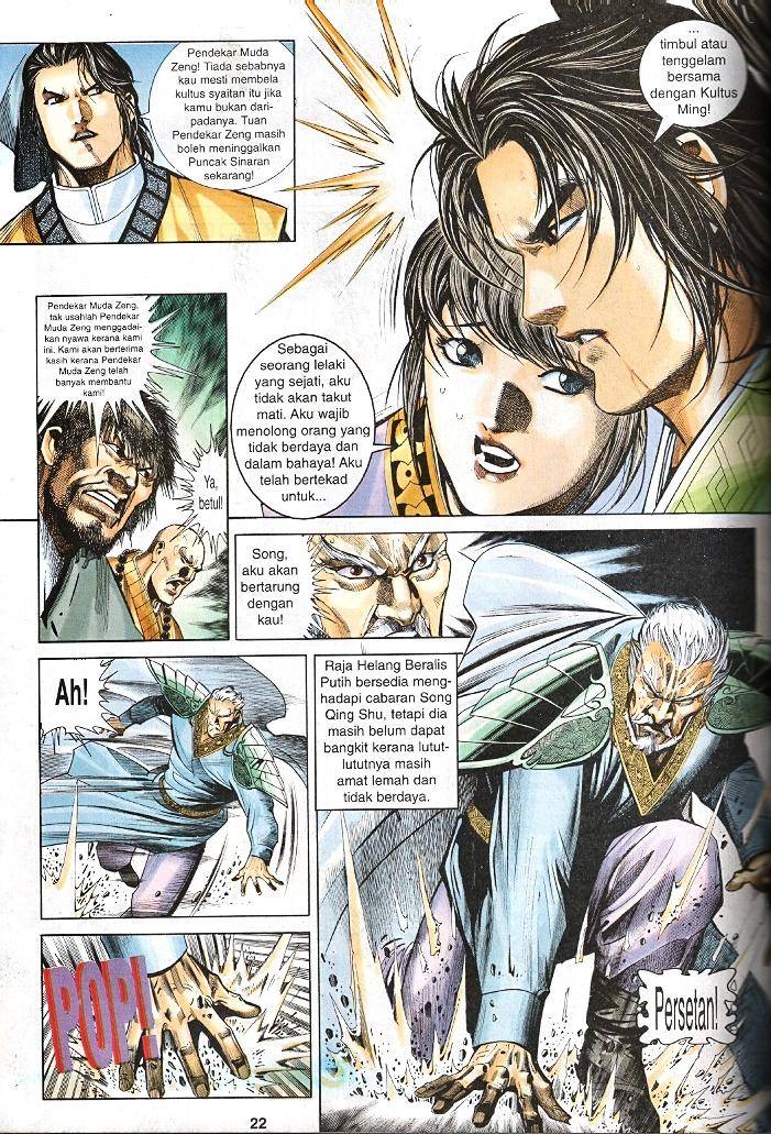 Golok Keramat: Chapter 025 - Page 21