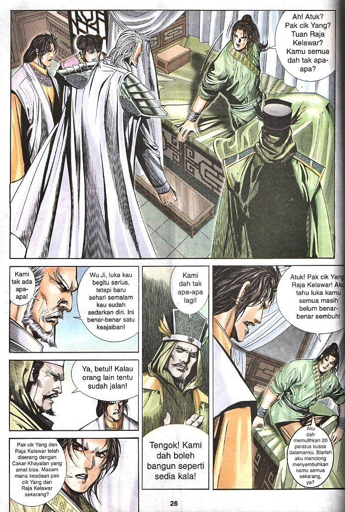 Golok Keramat: Chapter 026 - Page 26