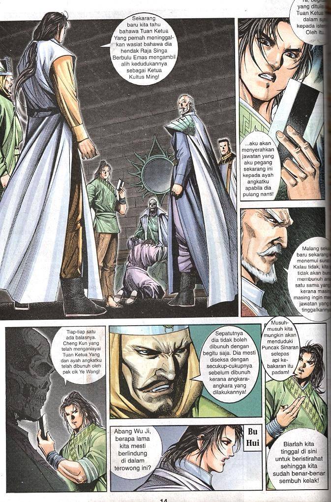 Golok Keramat: Chapter 027 - Page 13