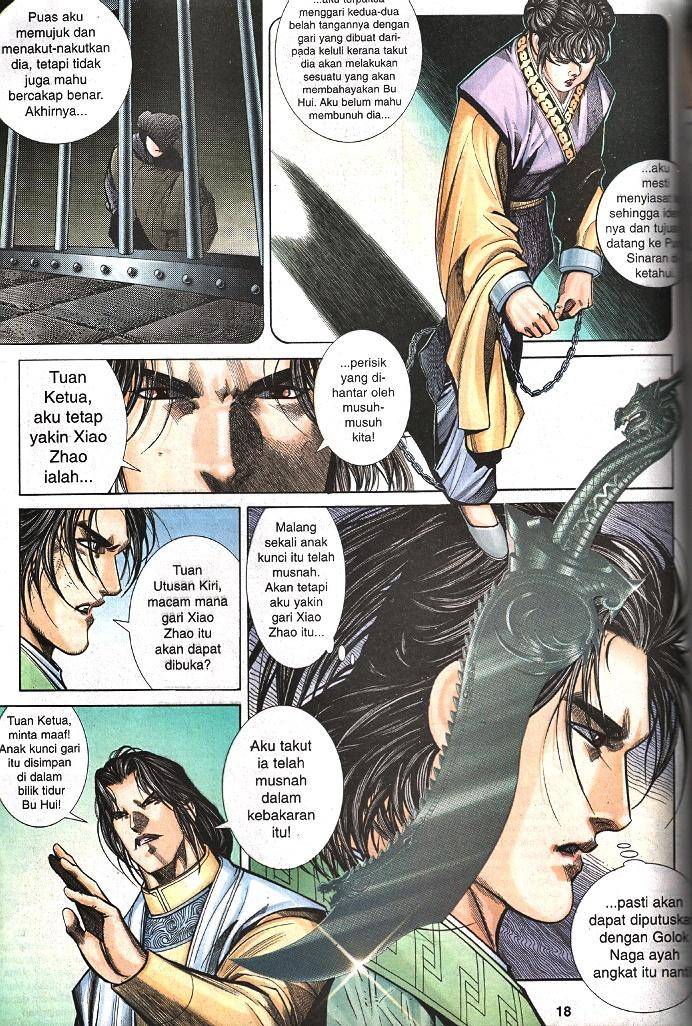 Golok Keramat: Chapter 027 - Page 17